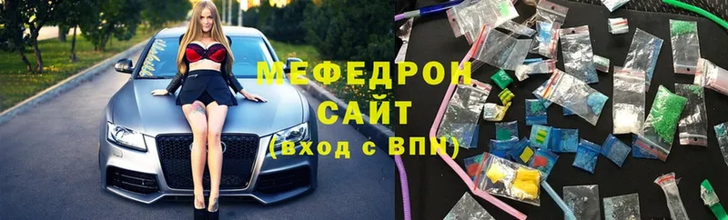 где можно купить наркотик  Химки  Мефедрон 4 MMC 